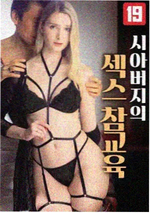 飞飞影视 琅琊榜 在线点播